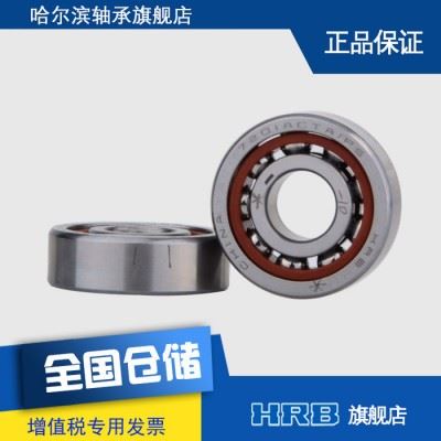 HRB 7201 ACTA P5 DBB 哈尔滨数控机床主轴精密轴承角接触球背靠图3