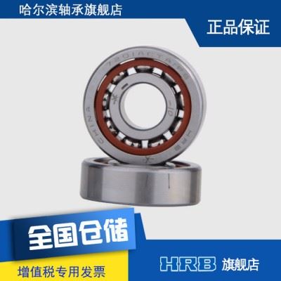 HRB 7201 ACTA P5 DBB 哈尔滨数控机床主轴精密轴承角接触球背靠图2