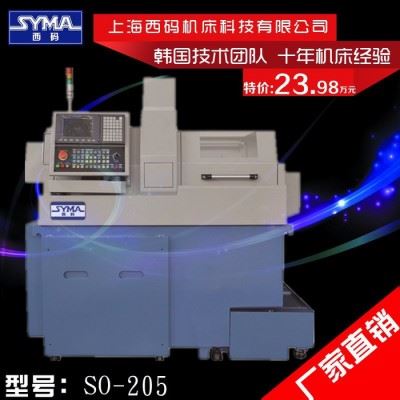 数控机床厂家上海西码SO-205型走心式数控机床图8