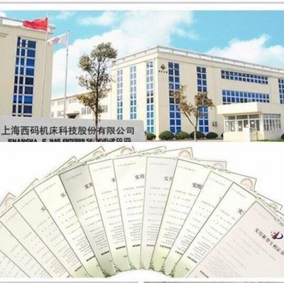 数控机床厂家上海西码SO-205型走心式数控机床图5