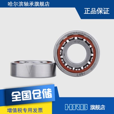 HRB 7203 ACTA /P5DBB  哈尔滨数控机床主轴精密轴承角接触球背靠图2