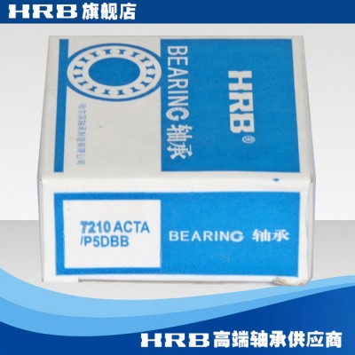 HRB 7210 ACTA /P5DBB  哈尔滨数控机床主轴精密轴承角接触球背靠图2