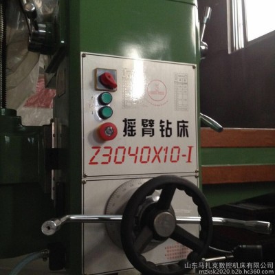马扎克数控机床有限公司 摇臂钻床Z3040 现货现销 质保三年 全新摇钻 自动升降自动走刀 单双立柱欢迎选购图1