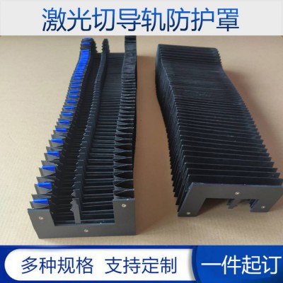 沧州华顺850 风琴式防护罩伸缩卷帘盔甲防护帘保护数控机床导轨护板钢板防尘罩图1