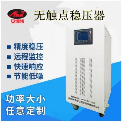 锡林郭勒盟深圳稳压器厂家销售数控机床稳压器 印刷专用稳压器图1