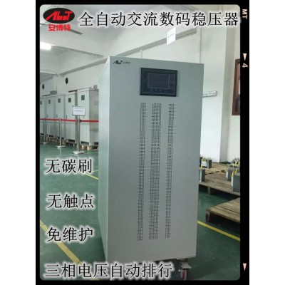 锡林郭勒盟深圳稳压器厂家销售数控机床稳压器 印刷专用稳压器图6