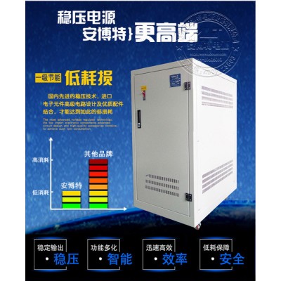 锡林郭勒盟深圳稳压器厂家销售数控机床稳压器 印刷专用稳压器图7