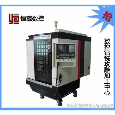 V300高精度数控机床 铝材加工数控机床 直销数控机床图3