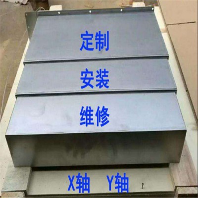 数控机床钢板防护罩 CNC护板伸缩防尘罩 韩国斗山加工中心防尘罩 质量保证图7