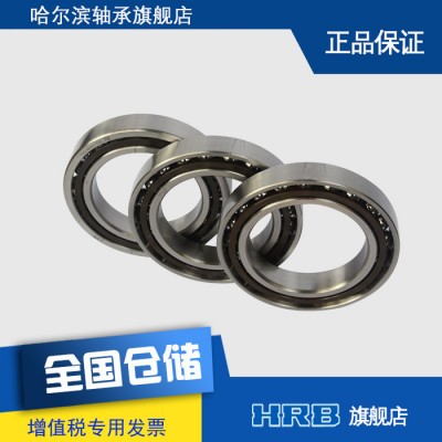 HRB 7019 ACTA /P4TBTB 哈尔滨沈阳CAK6136数控机床车主轴前轴承图1
