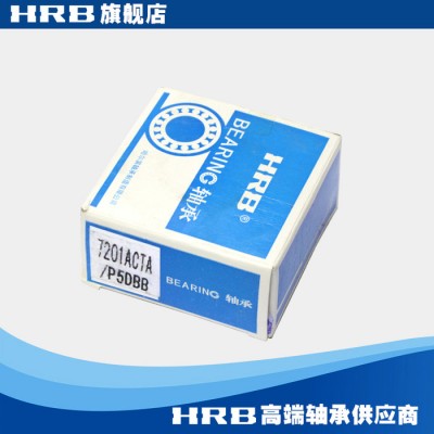 HRB 7201 AC P5 DBB  哈尔滨数控机床主轴精密轴承角接触球背靠背图3