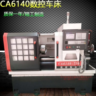 数控机床全自动数控车床6140数控车床数控车床厂家精密数控车床图3