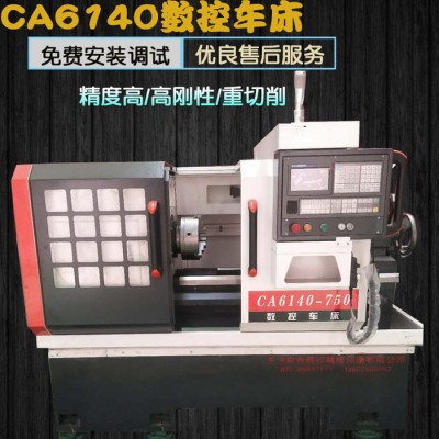 数控机床全自动数控车床6140数控车床数控车床厂家精密数控车床图8