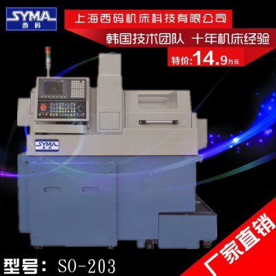 数控机床厂家上海西码SO-203型走心式数控机床图1