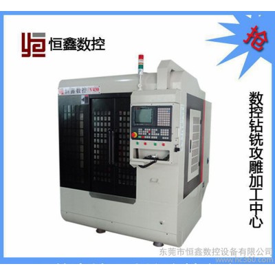 ****】恒鑫数控机床 CNC数控机床V430 送货上门包图3
