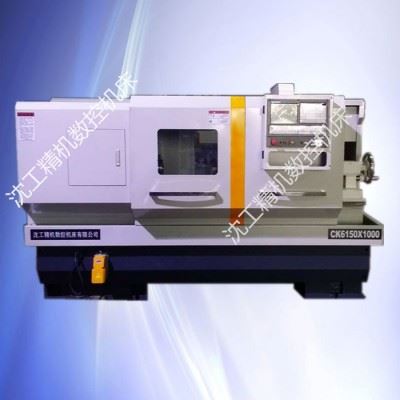 ck6150数控车床数控机床ck6150高精数控车床无锡沈工精机图2