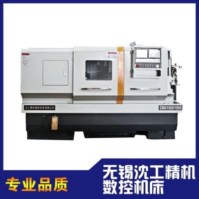 ck6150数控车床数控机床ck6150高精数控车床无锡沈工精机图3