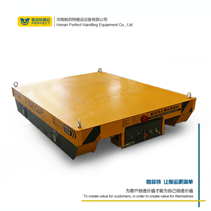 BXC-5吨蓄电池电动平车**数控机床轨道平板车蓄电池遥控车模具运输地轨车车间平移车