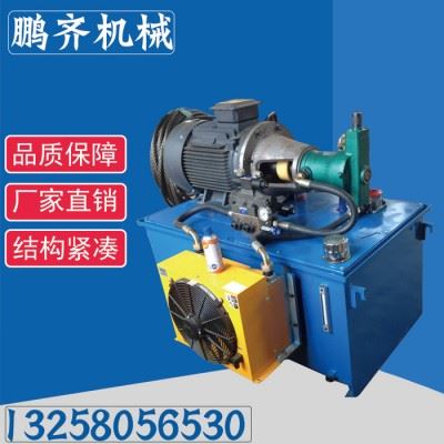 广东鹏齐液压站铆钉机液压系统数控机床液压系统定做各类液压站图1