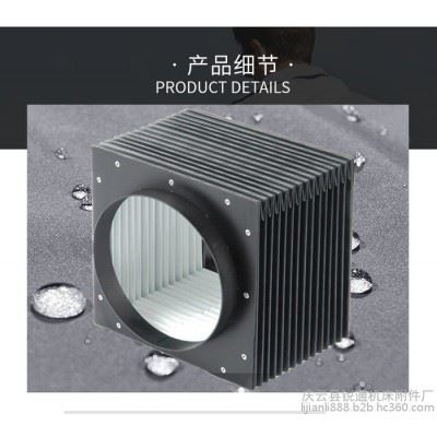柔性风琴防护罩** 数控机床风琴防护罩 圆筒风琴防护罩风琴罩 雕刻机风琴防护罩 一字型防护罩图2