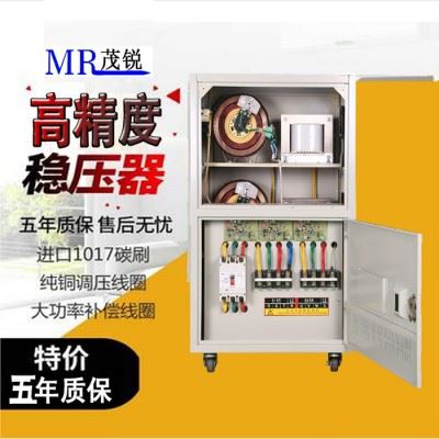 稳压电源三相380v大功率工业交流补偿式电力数控机床印刷机图1