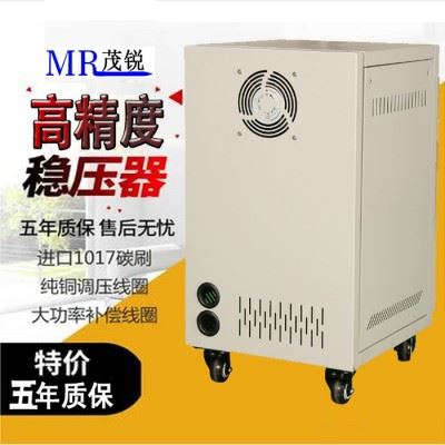稳压电源三相380v大功率工业交流补偿式电力数控机床印刷机图2