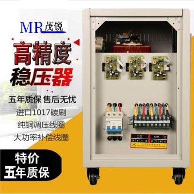 稳压电源三相380v大功率工业交流补偿式电力数控机床印刷机图5