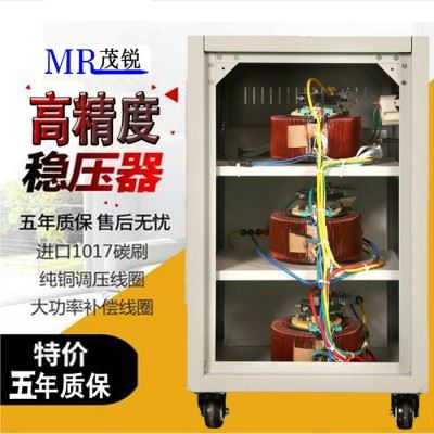 稳压电源三相380v大功率工业交流补偿式电力数控机床印刷机图3
