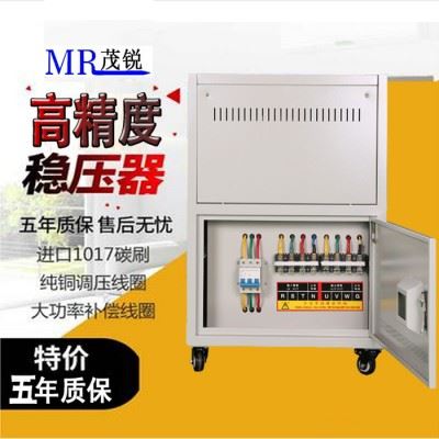 稳压电源三相380v大功率工业交流补偿式电力数控机床印刷机图4
