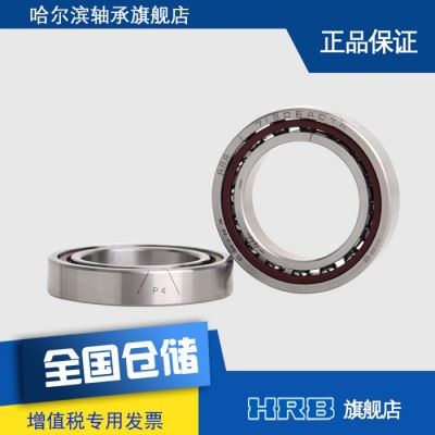 HRB 71906 ACTA P4DBA哈尔滨数控机床主轴精密轴承角接触球背靠背图2