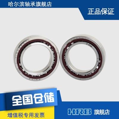 HRB 71906 ACTA P4DBA哈尔滨数控机床主轴精密轴承角接触球背靠背图1