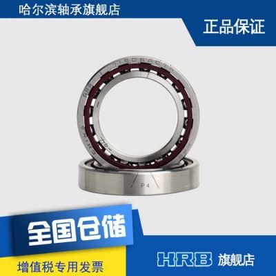 HRB 71906 ACTA P4DBA哈尔滨数控机床主轴精密轴承角接触球背靠背图3