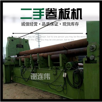** 80*4米上辊万能卷板机在位出售华鲁产二手卷板机 埋弧焊、变位机、滚轮架 二手卷板机 数控机床图3