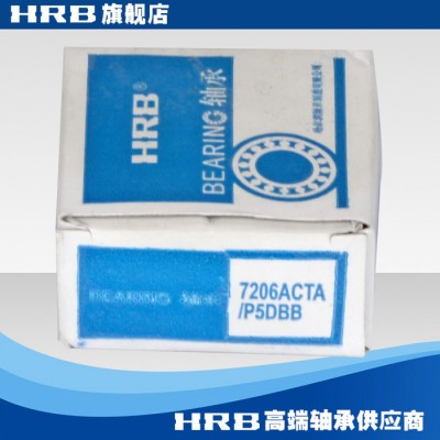 HRB 7206 ACTA /P5DBB  哈尔滨数控机床主轴精密轴承角接触球背靠图1
