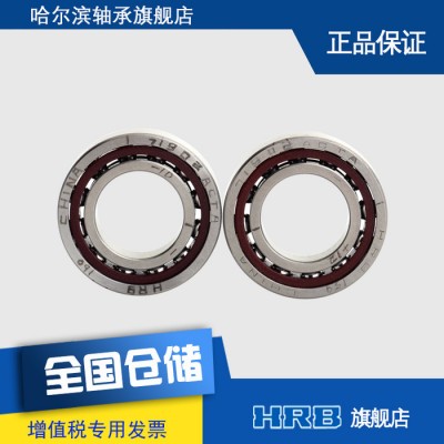 HRB 71902 ACTA P4DBA哈尔滨数控机床主轴精密轴承角接触球背靠背图1