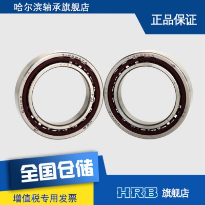 HRB 71909 CTA P4DBA哈尔滨数控机床主轴精密轴承角接触球背靠背图3
