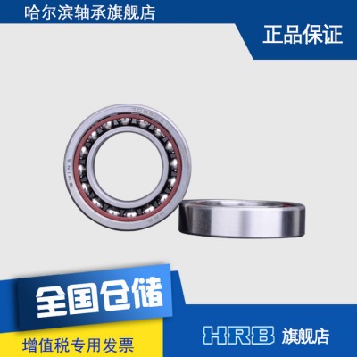 HRB 7006 CETA P4 DTA 哈尔滨数控机床主轴精密轴承角接触球面对图1