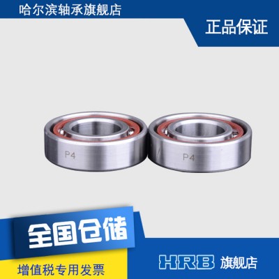 HRB 7006 CETA P4 DTA 哈尔滨数控机床主轴精密轴承角接触球面对图3