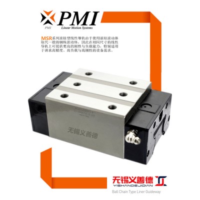 直线导轨PMI/银泰滚柱导轨滑块MSR35S/LSSSF1+R-H/PⅡ加工中心数控机床导轨专用滑块长度精度可定制图6