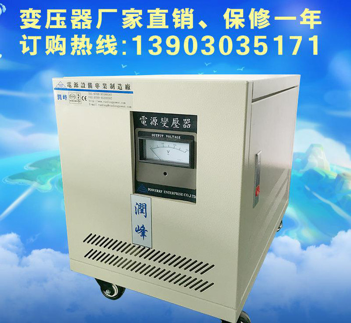 单相控制变压器30kva 数控机床专用控制变压器 380转220V 200V_加工设备_刀具加工及设备_产品_数控刀具网