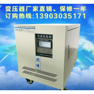 单相控制变压器30kva 数控机床专用控制变压器 380转220V 200V图1