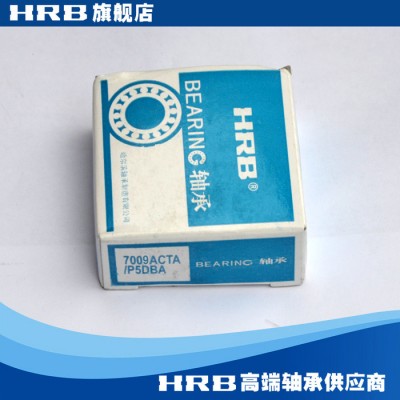 HRB 7009 ACTA P5DBA哈尔滨数控机床主轴精密轴承角接触球背靠背图1