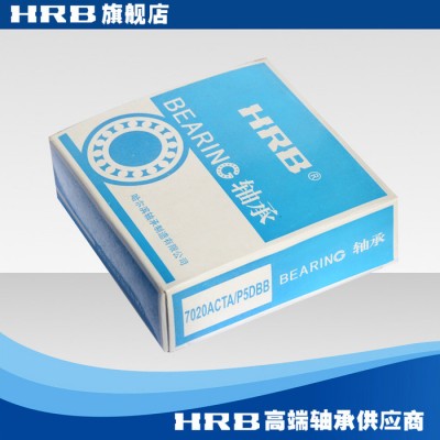 HRB 7020 ACTA P5DBB 哈尔滨数控机床主轴精密轴承角接触球背靠背图1