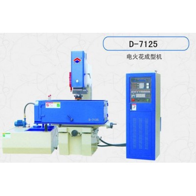 创为D7145电火花成型机 电火花成型数控机床图3