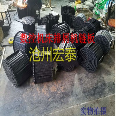 沧州宏泰定制不锈钢链板 坦克链凹凸面链板 数控机床排屑机链板。图1