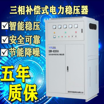 数控机床专用三相全自动补偿式电力稳压器30kv16a/50kva/100kva图5