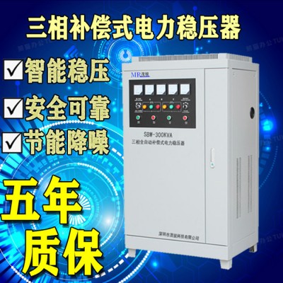 数控机床专用三相全自动补偿式电力稳压器30kv16a/50kva/100kva图8