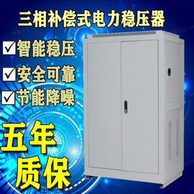 数控机床专用三相全自动补偿式电力稳压器30kv16a/50kva/100kva图2