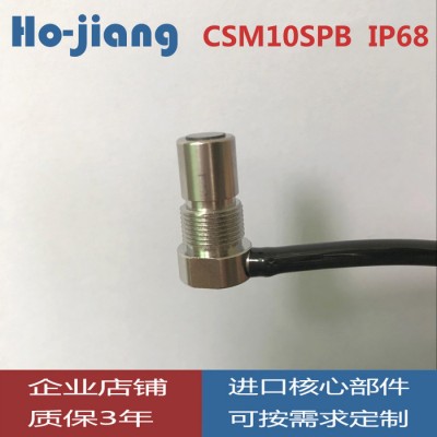 供应数控机床CNC对刀仪传感器断刀检测仪 针头测高检测仪 替代美德龙传感器堡盟MY-COM传感器图4