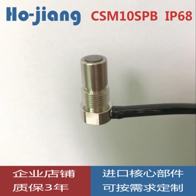 供应数控机床CNC对刀仪传感器断刀检测仪 针头测高检测仪 替代美德龙传感器堡盟MY-COM传感器图2